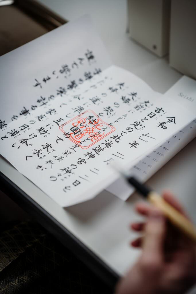 Close-up of the official document signed during the traditional Shinto wedding ceremony in Hokkaido.